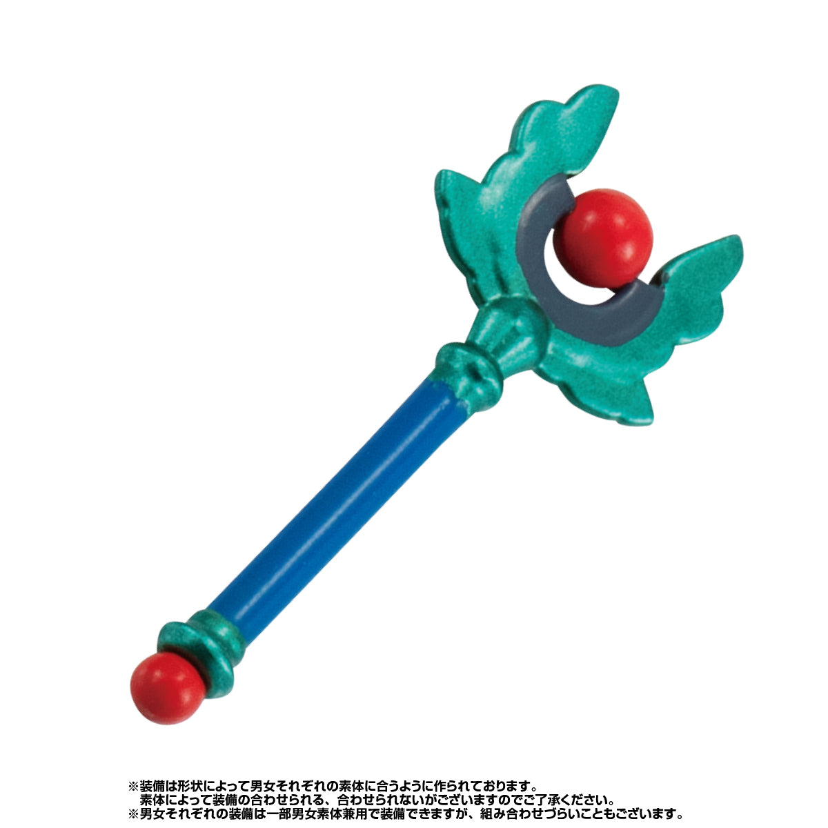 PRE-ORDER Bandai - Gashapon Quest - Guide to the Lost Forest [Box of 14]