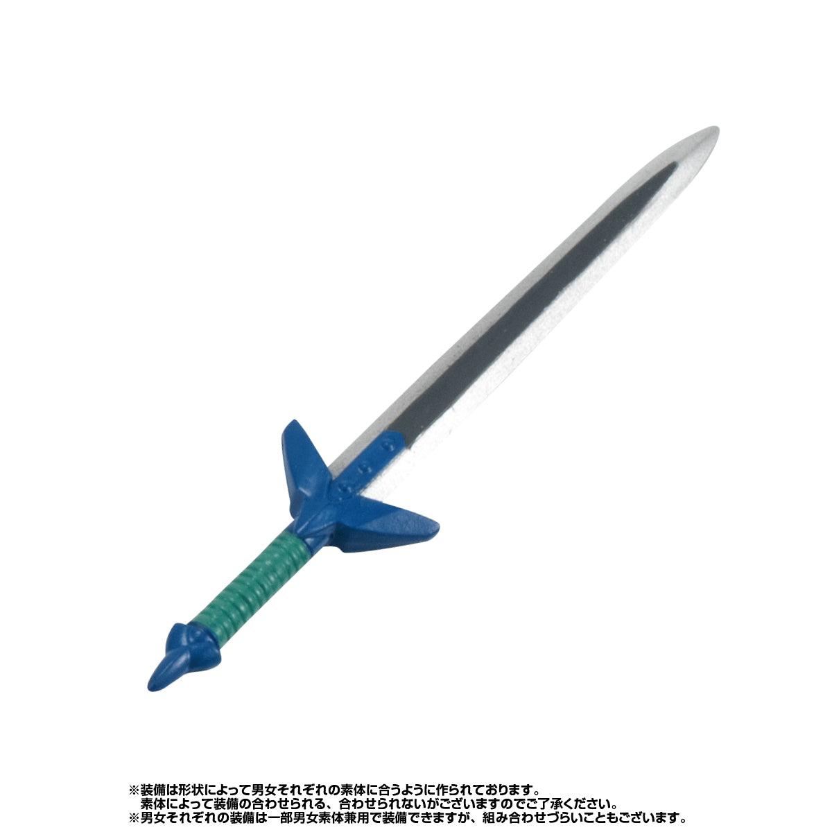 PRE-ORDER Bandai - Gashapon Quest - Guide to the Lost Forest [Box of 14]