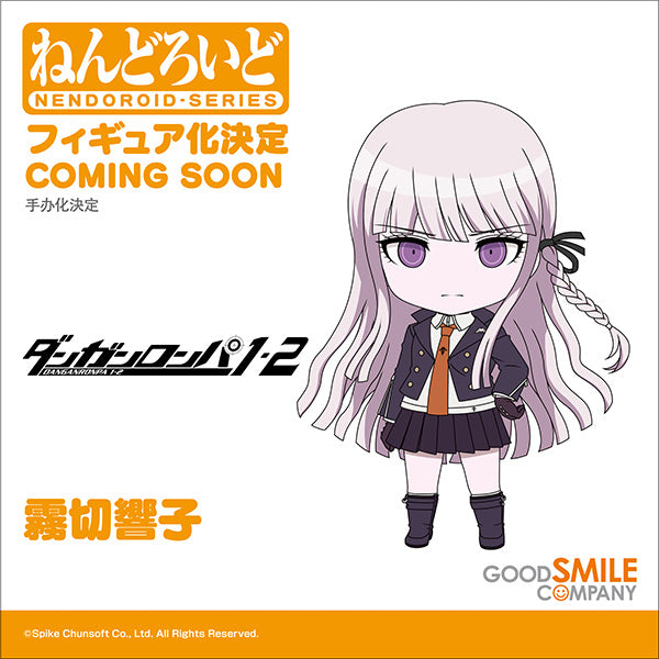 Good Smile Company - Nendoroid - Danganronpa 1•2 Reload - Kyoko Kirigiri