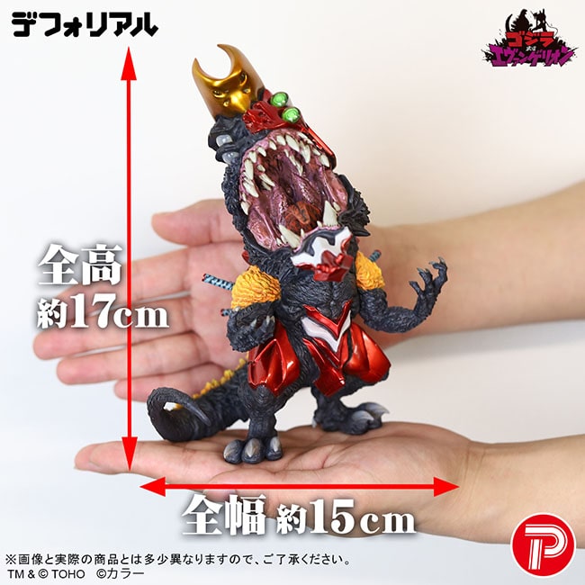 SPECIAL ORDER TOHO - DefoReal - Godzilla vs. Evangelion - Evangelion Unit-02 G Beast Mode Metallic Color Ver. [JP]