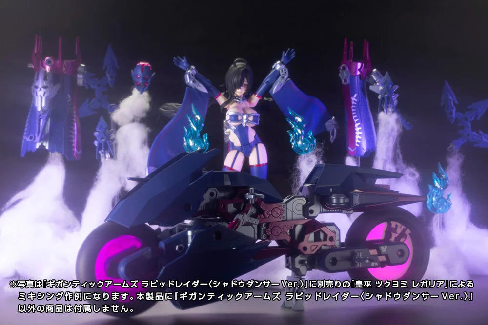 PRE-ORDER Kotobukiya - M.S.G. Gigantic Arms - GIGANTIC ARMS RAPID RAIDER: SHADOW DANCER Ver.