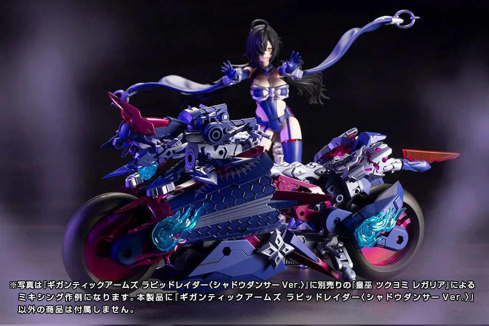 PRE-ORDER Kotobukiya - M.S.G. Gigantic Arms - GIGANTIC ARMS RAPID RAIDER: SHADOW DANCER Ver.