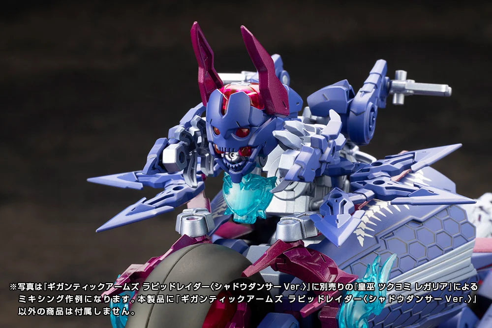 PRE-ORDER Kotobukiya - M.S.G. Gigantic Arms - GIGANTIC ARMS RAPID RAIDER: SHADOW DANCER Ver.
