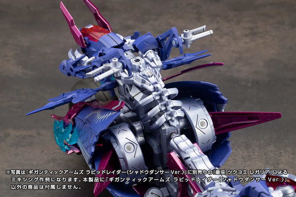PRE-ORDER Kotobukiya - M.S.G. Gigantic Arms - GIGANTIC ARMS RAPID RAIDER: SHADOW DANCER Ver.