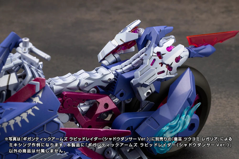 PRE-ORDER Kotobukiya - M.S.G. Gigantic Arms - GIGANTIC ARMS RAPID RAIDER: SHADOW DANCER Ver.