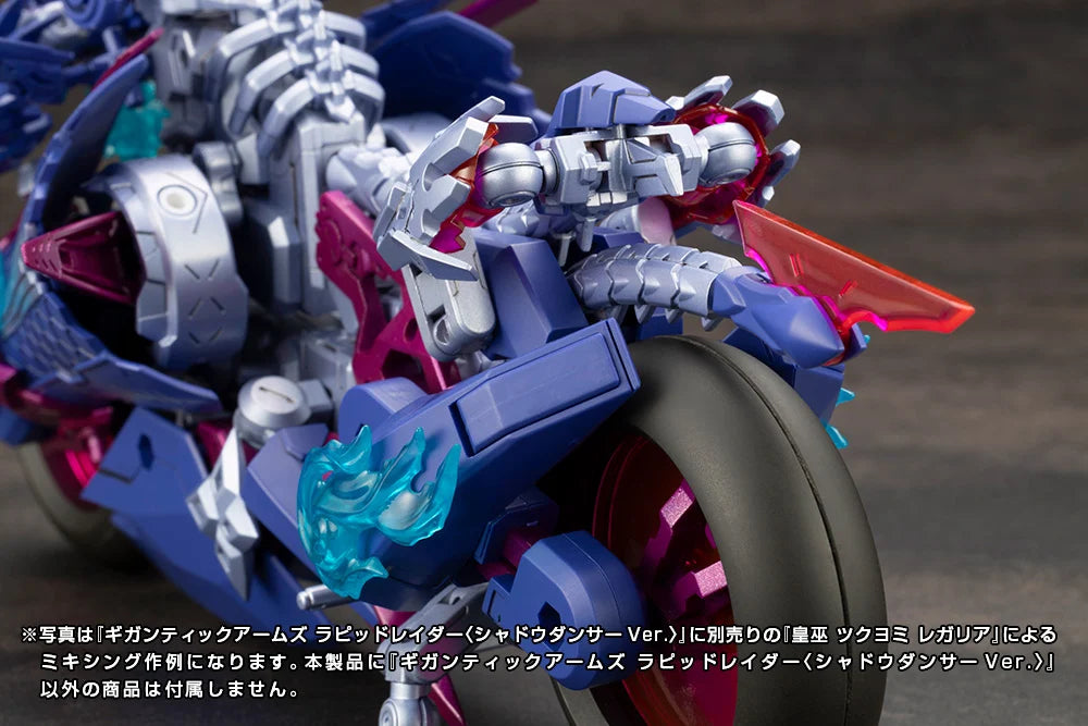PRE-ORDER Kotobukiya - M.S.G. Gigantic Arms - GIGANTIC ARMS RAPID RAIDER: SHADOW DANCER Ver.