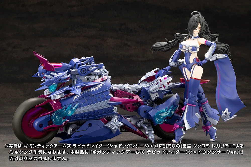 PRE-ORDER Kotobukiya - M.S.G. Gigantic Arms - GIGANTIC ARMS RAPID RAIDER: SHADOW DANCER Ver.