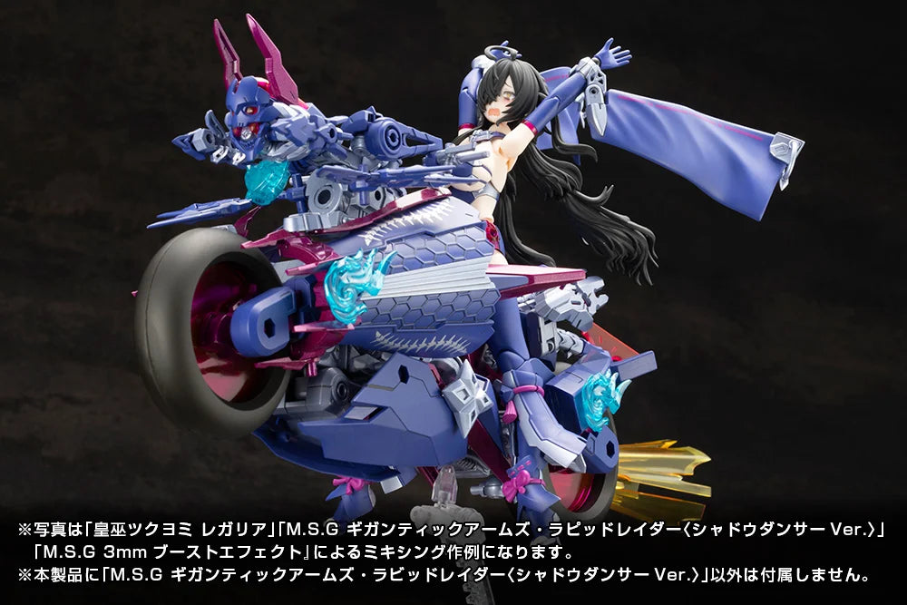 PRE-ORDER Kotobukiya - M.S.G. Gigantic Arms - GIGANTIC ARMS RAPID RAIDER: SHADOW DANCER Ver.
