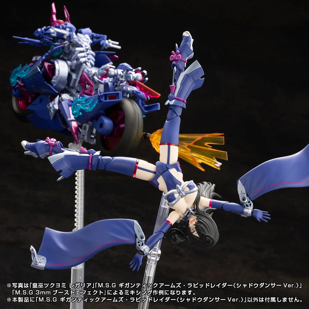 PRE-ORDER Kotobukiya - M.S.G. Gigantic Arms - GIGANTIC ARMS RAPID RAIDER: SHADOW DANCER Ver.