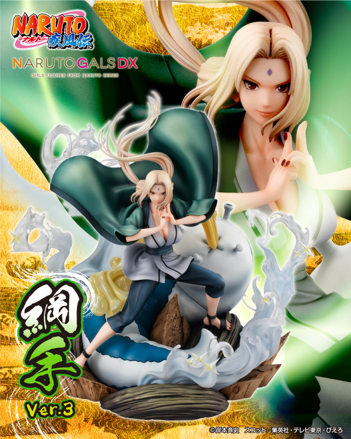 PRE-ORDER MegaHouse - Naruto Gals DX - Naruto Shippuden - Tsunade Vol. 3 [EXCLUSIVE]