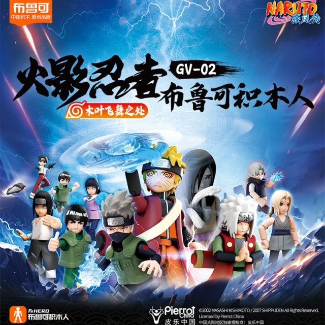PRE-ORDER Bloks - Naruto Shippuden GV 02 [Box of 9]