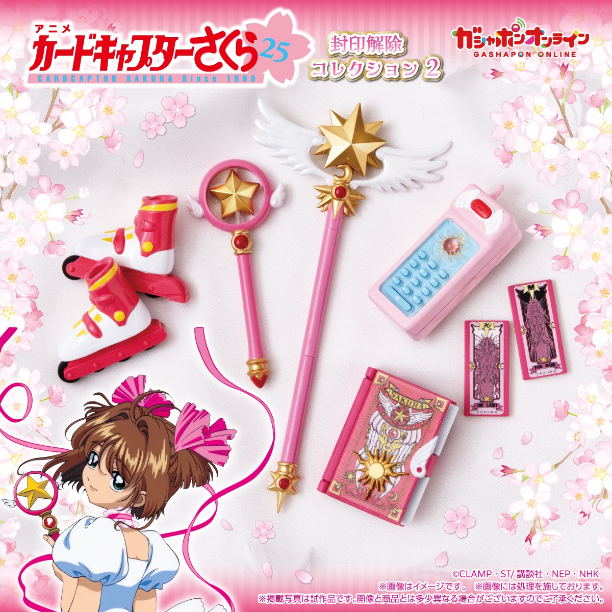 IN-STOCK Bandai - Cardcaptor Sakura Seal Release Collection 2