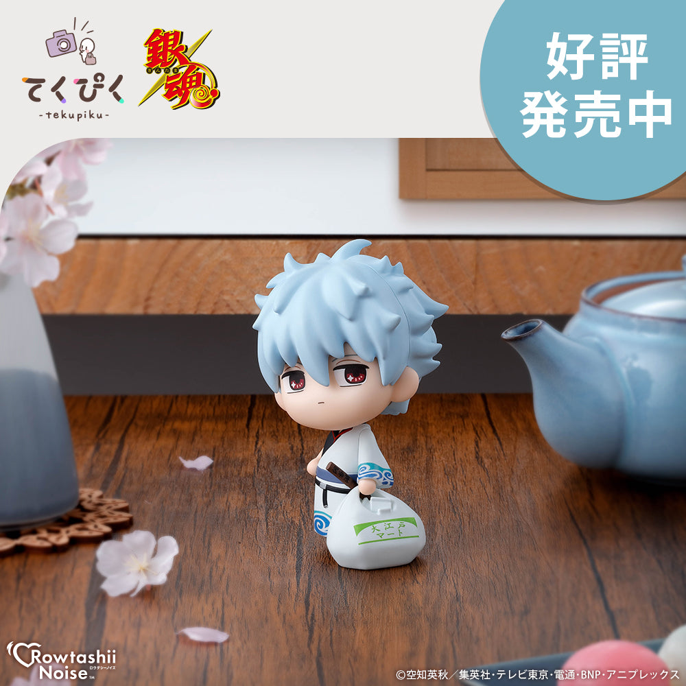 PRE-ORDER Bandai - tekupiku - Gintama - Gintoki Sakata [December 2025]