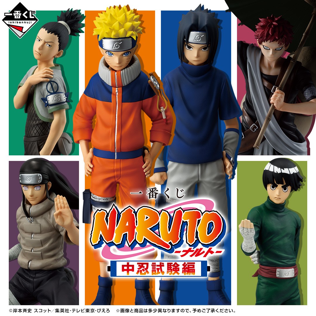 IN-STOCK Bandai Spirits - Ichiban Kuji NARUTO - Chunin Exam Edition