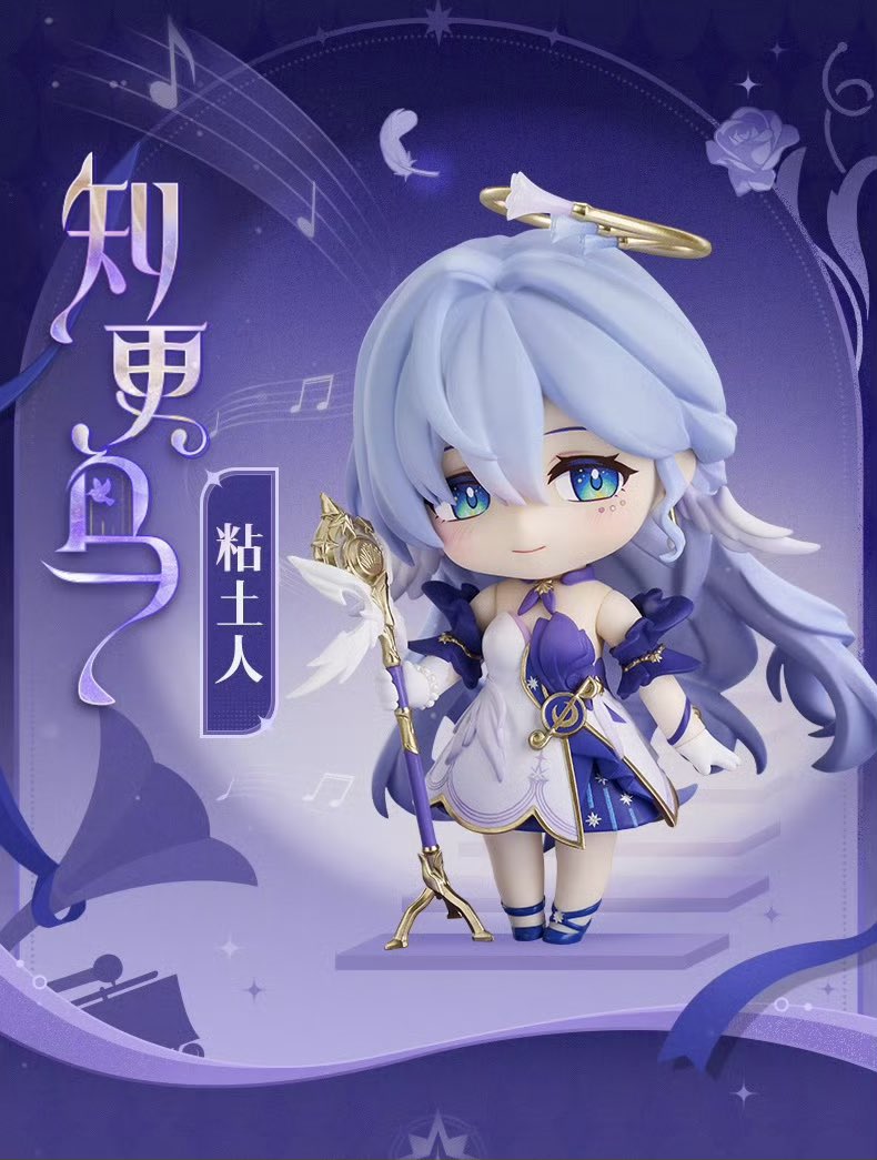 IN-STOCK Good Smile Company - Nendoroid 2694 - Honkai: Star Rail - Robin