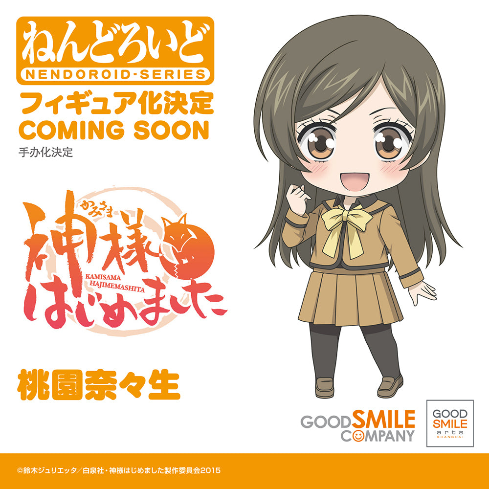 PRE-ORDER Good Smile Arts Shanghai - Nendoroid 2784 - Kamisama Kiss © - Nanami Momozono
