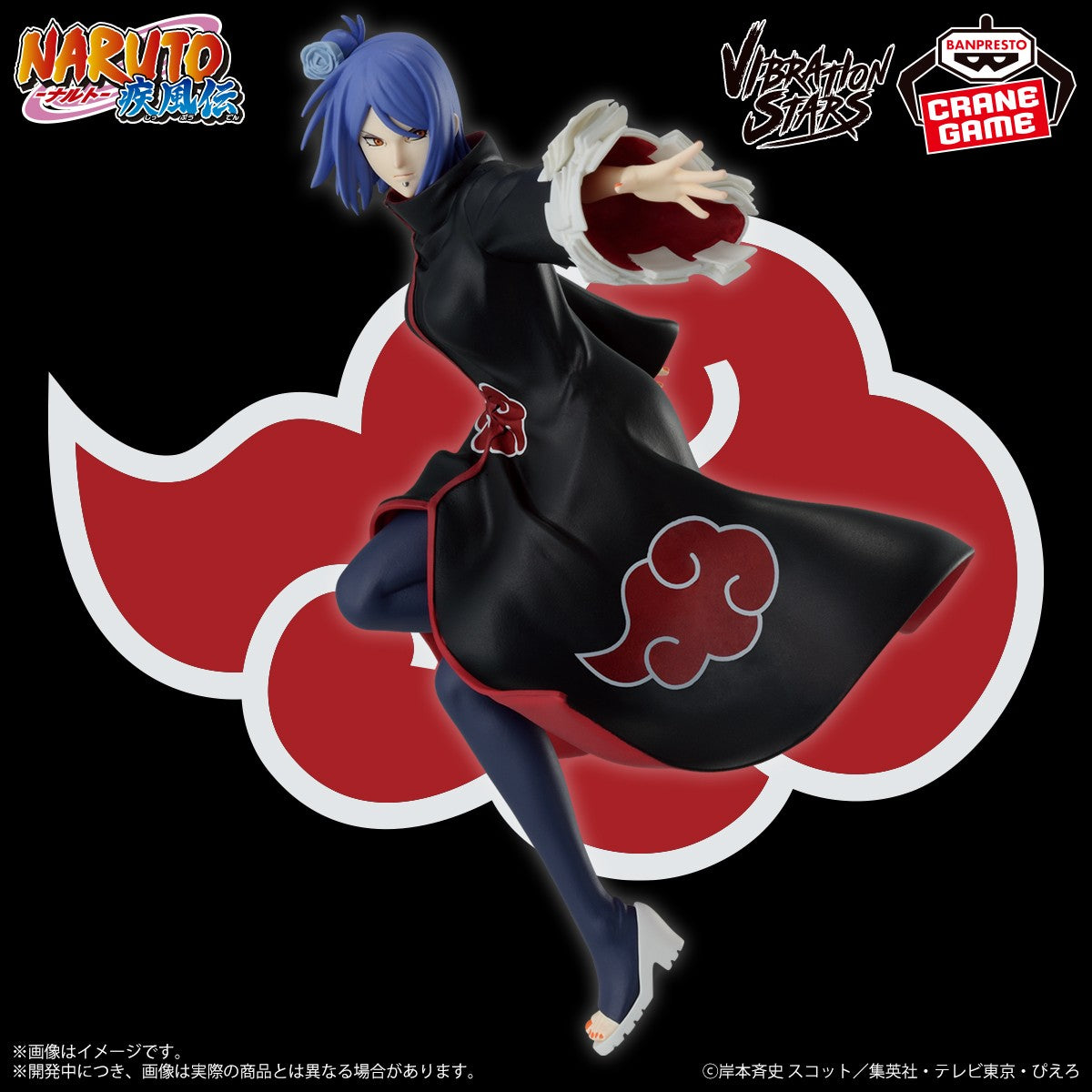 IN-STOCK Banpresto - Naruto Shippuden Vibration Stars Tobi & Konan - B. Konan [June 2025 Release]