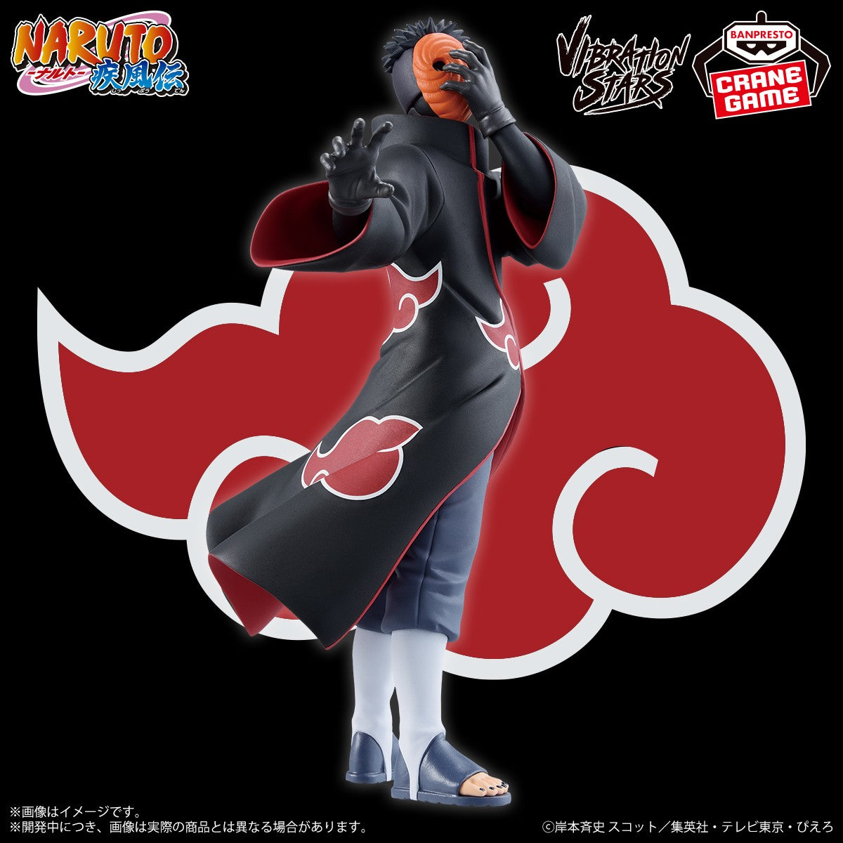 PRE-ORDER Banpresto - Naruto Shippuden Vibration Stars Tobi & Konan - A. Tobi
