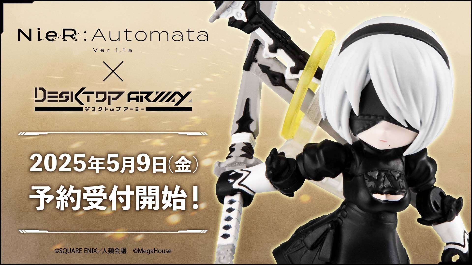 PRE-ORDER MegaHouse - Desktop Army - NieR:Automata Ver1.1a Collaboration - 2B