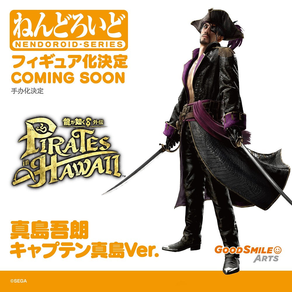 ADVANCE PRE-ORDER Good Smile Arts Shanghai - Nendoroid - Like a Dragon: Pirate Yakuza in Hawaii -  Goro Majima: Captain Majima Ver.