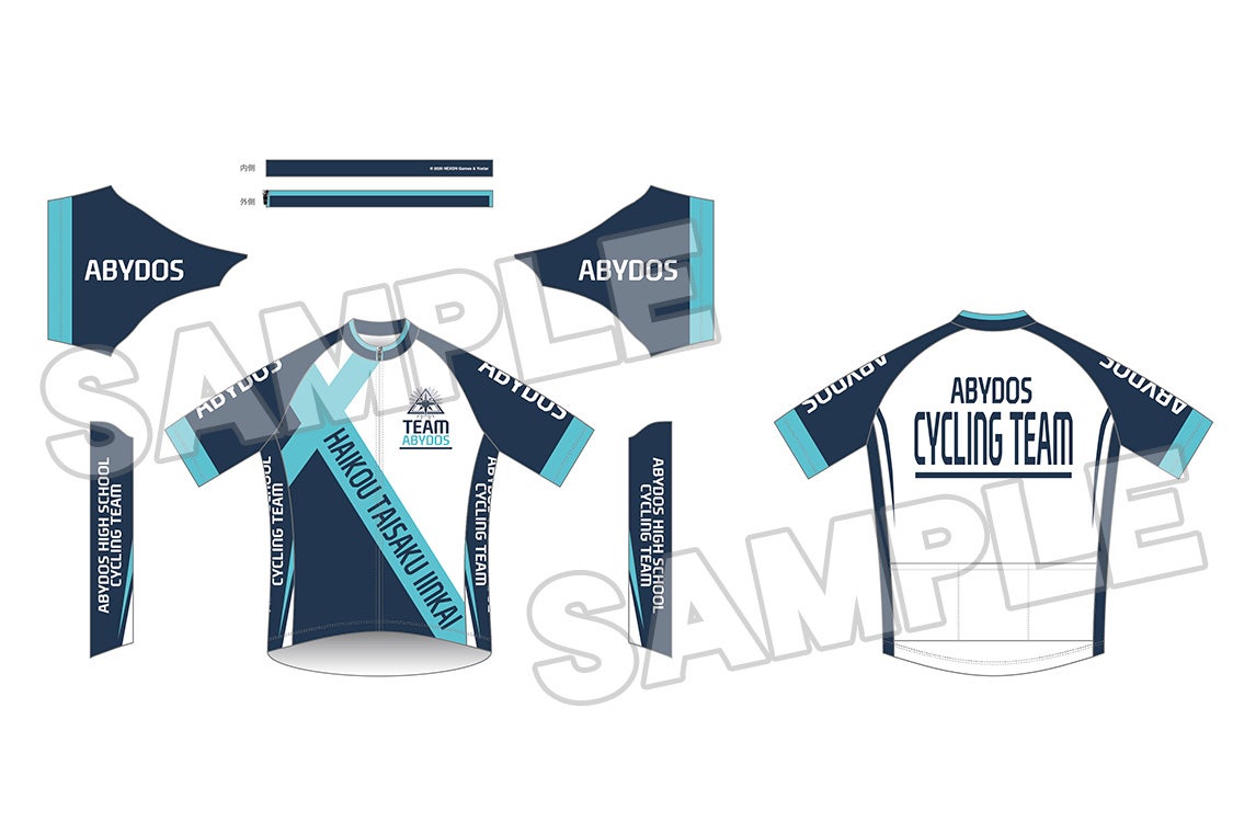 SPECIAL ORDER Good Smile Company - Blue Archive Cycling Jersey - Abydos High School [December 2026] [JP]