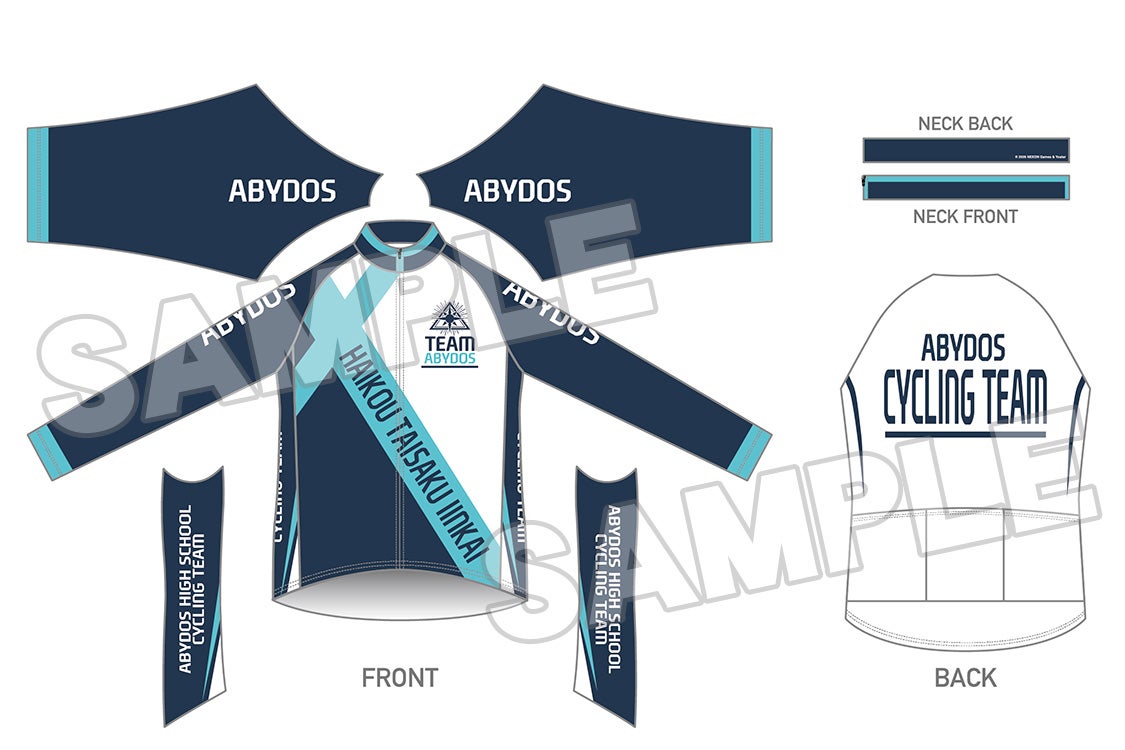 SPECIAL ORDER Good Smile Company - Blue Archive Cycling Windbreaker - Abydos High School [December 2026] [JP]