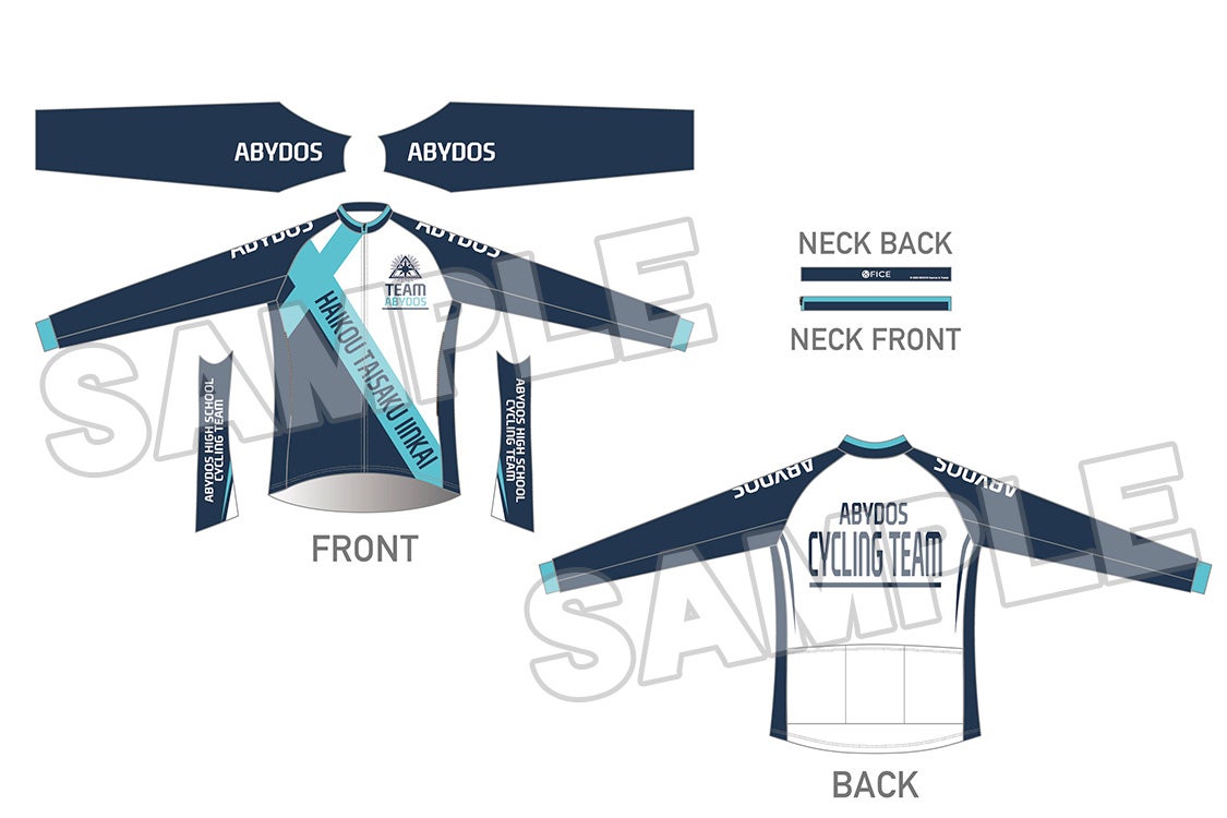 SPECIAL ORDER Good Smile Company - Blue Archive Cycling Winter Shield Jacket - Abydos High School [December 2026] [JP]