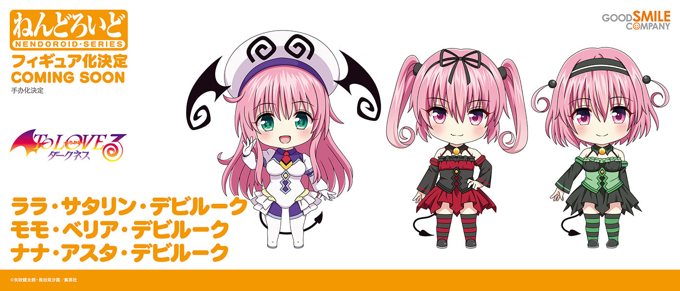 PRE-ORDER Good Smile Company - Nendoroid 2340 - To Love-Ru Darkness - Momo Belia Deviluke