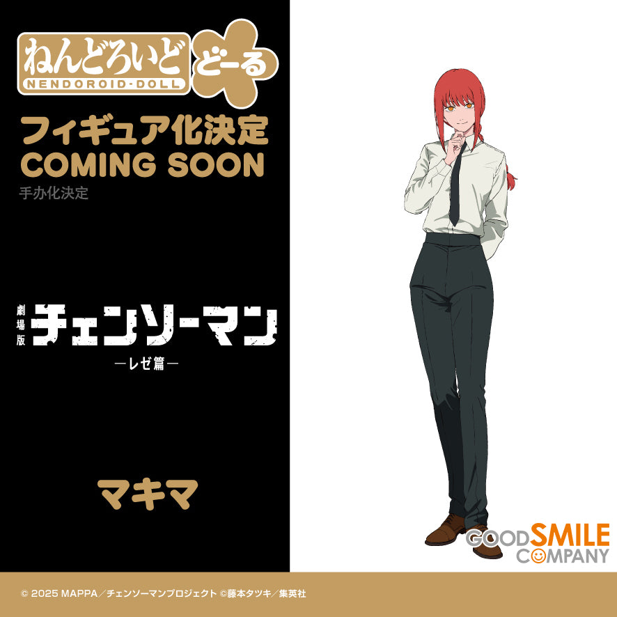ADVANCE PRE-ORDER Good Smile Company - Nendoroid Doll - Chainsaw Man The Movie: Reze Arc - Makima