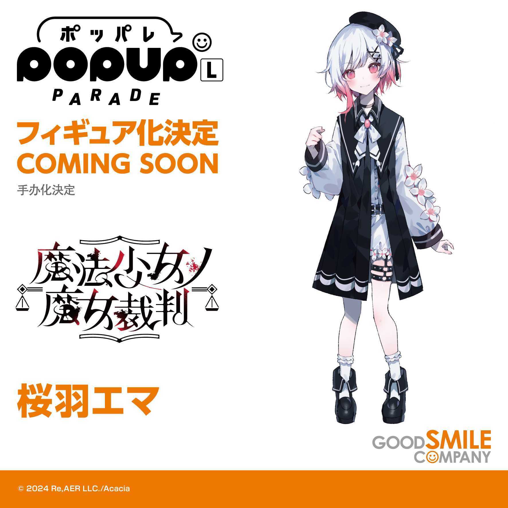 ADVANCE PRE-ORDER Good Smile Company - POP UP PARADE - Magical Girl Witch Trials - Sakuraba Ema L Size