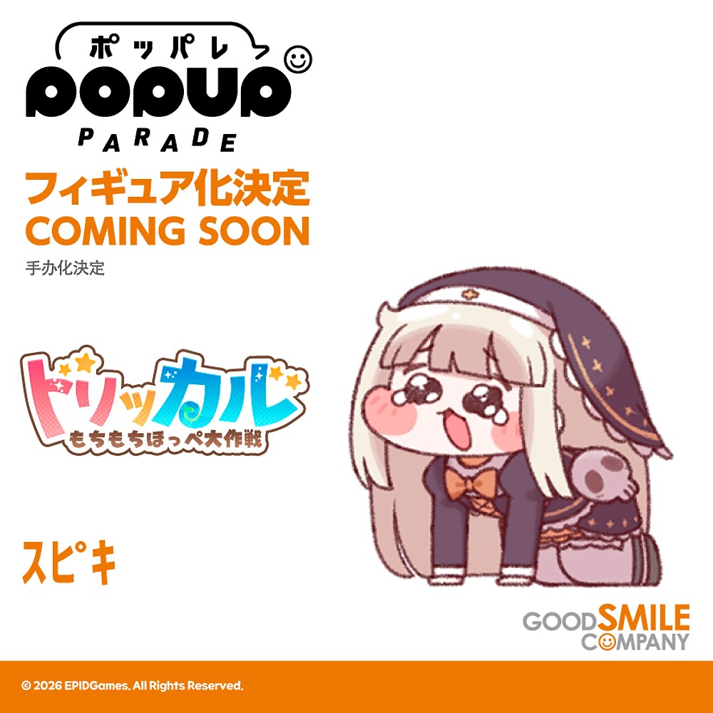ADVANCE PRE-ORDER Good Smile Company - POP UP PARADE - Trickcal: Chibi Go - Speaki