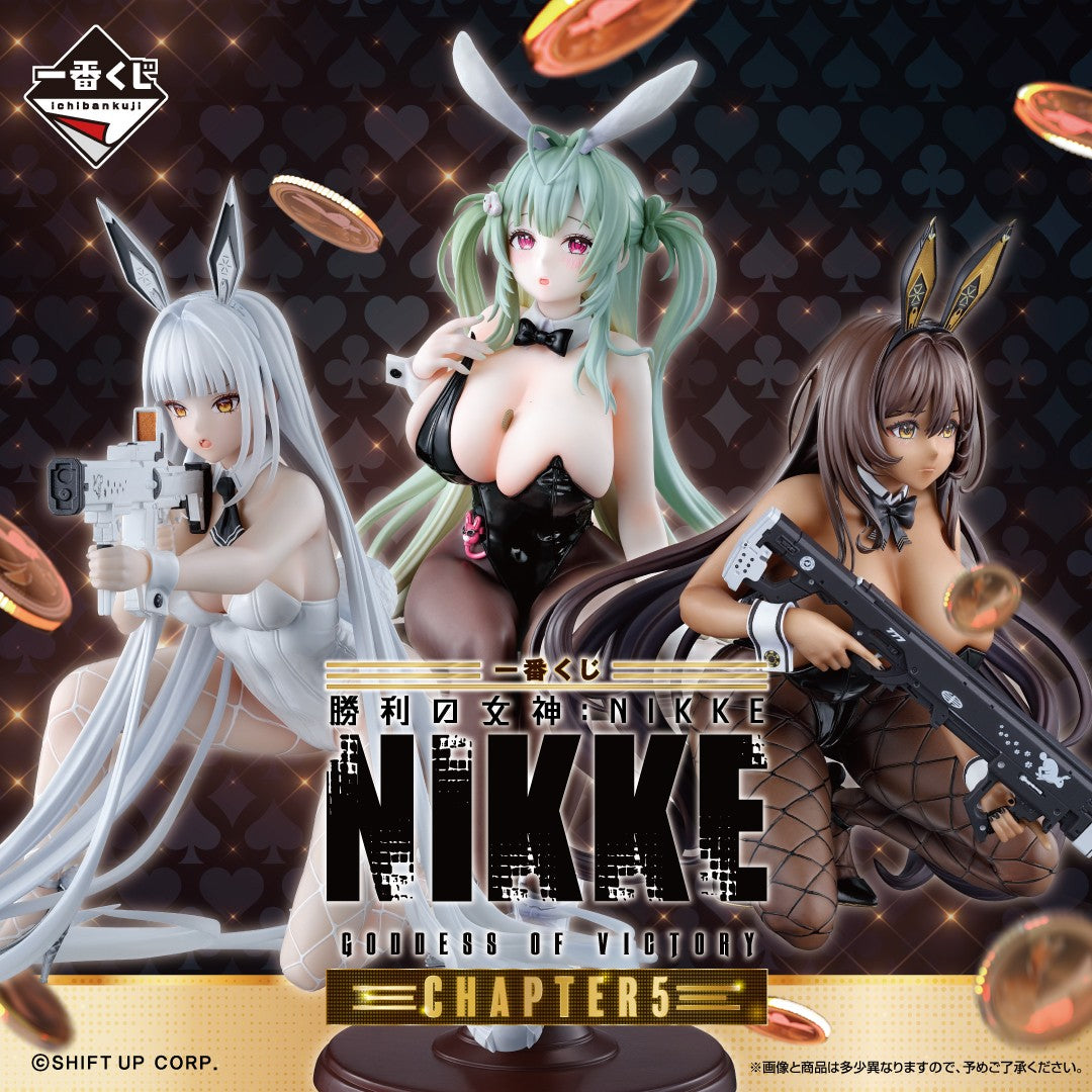 IN-STOCK Bandai Spirits - Ichiban Kuji - GODDESS OF VICTORY: NIKKE - Chapter 5