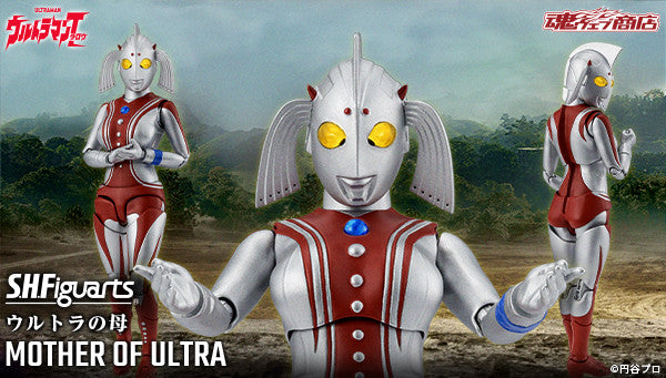 PRE-ORDER Bandai - S.H.Figuarts - Ultraman - Mother of Ultra [EXCLUSIVE]