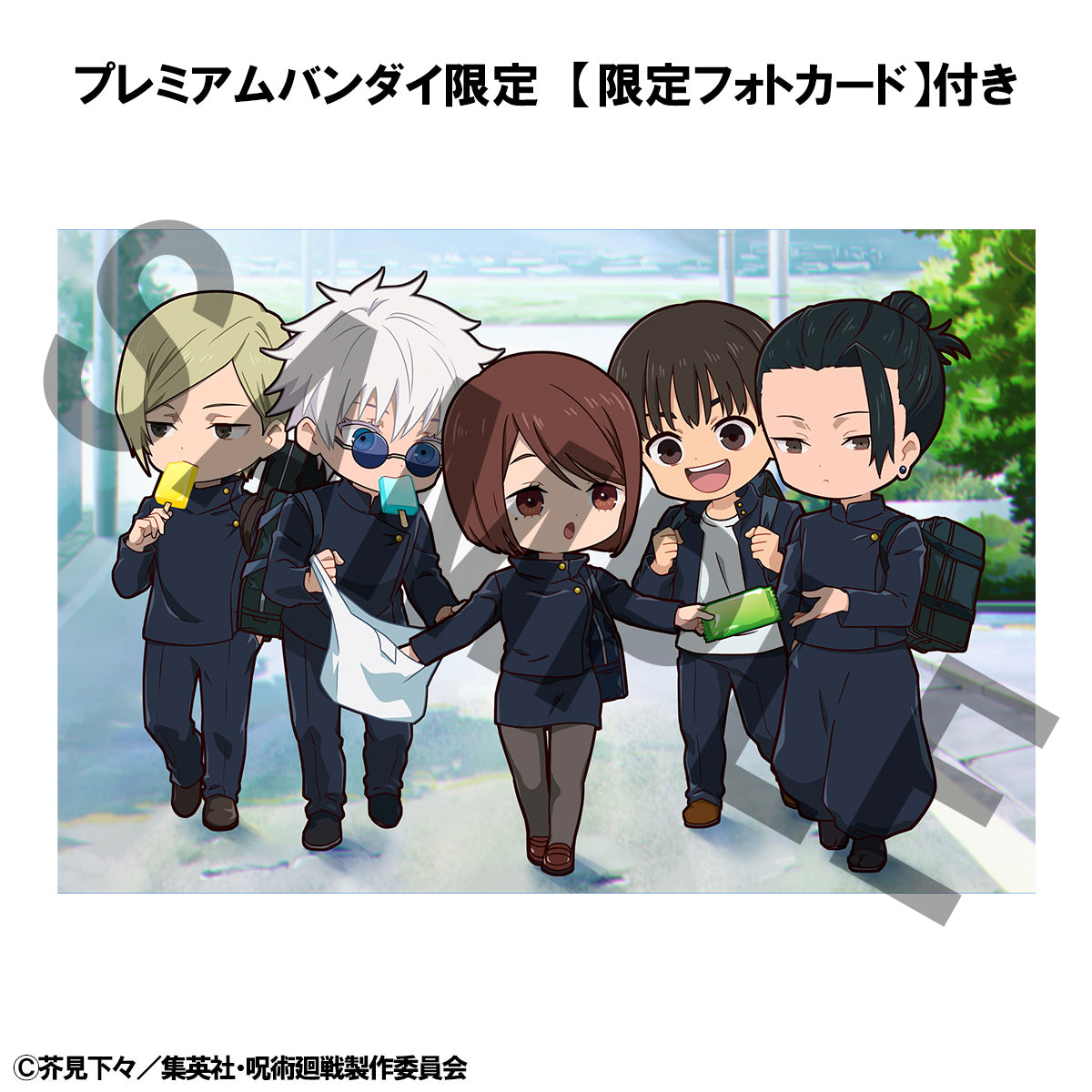 MegaHouse - FigUnity - Jujutsu Kaisen: Hidden Inventory / Premature Death [EXCLUSIVE]