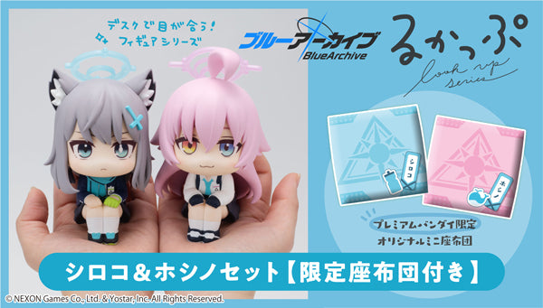 PRE-ORDER MegaHouse - Look Up - Blue Archive - Shiroko & Hoshino Set [EXCLUSIVE]