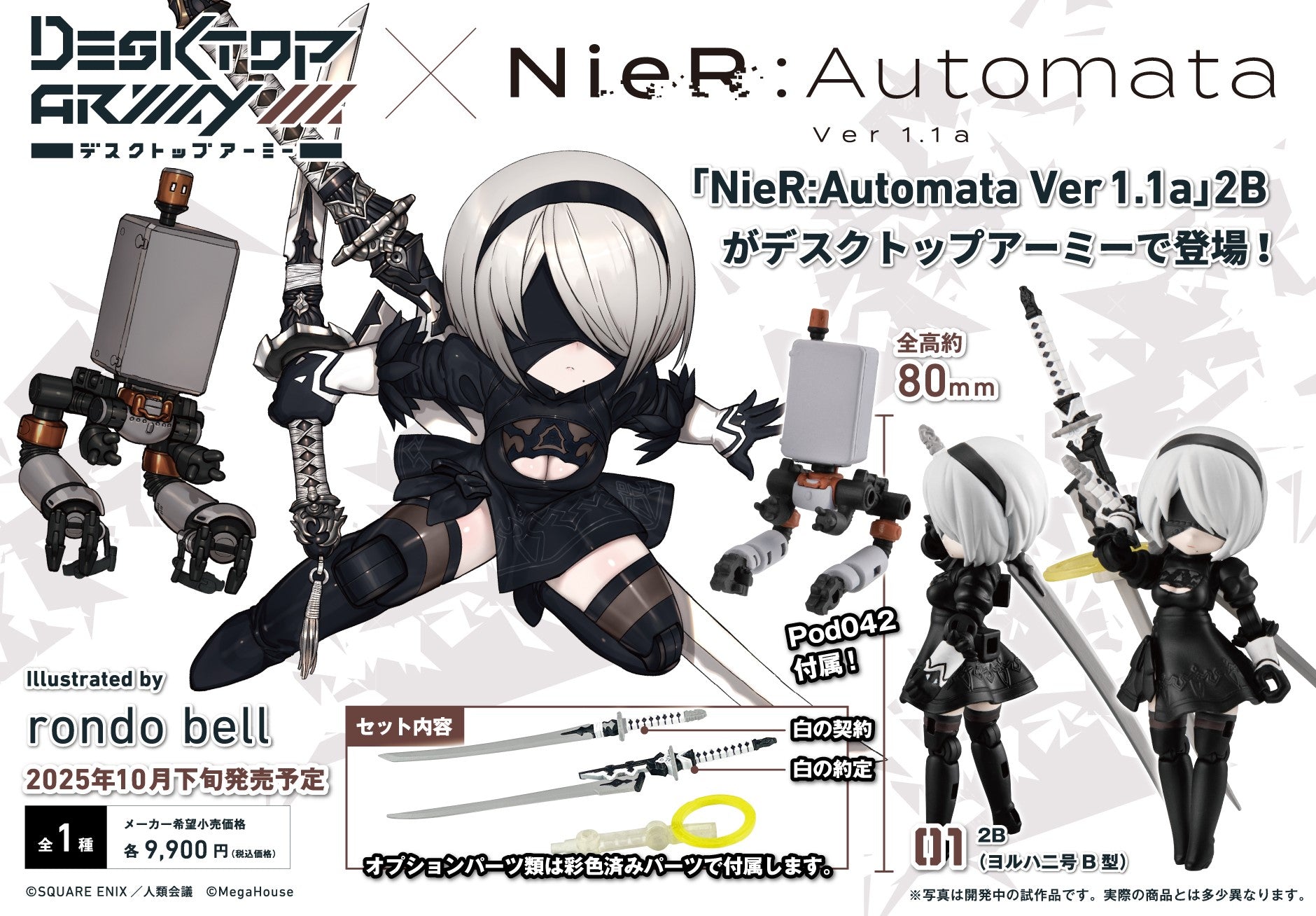 PRE-ORDER MegaHouse - Desktop Army - NieR:Automata Ver1.1a Collaboration - 2B