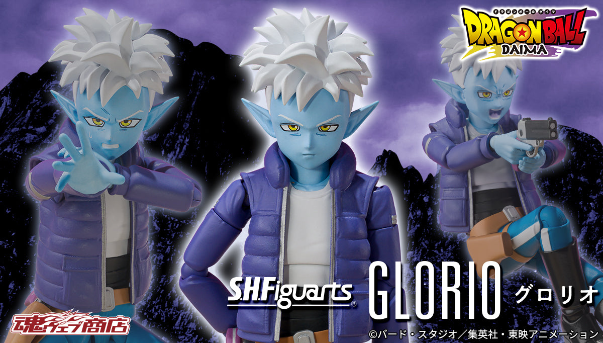 PRE-ORDER Bandai - S.H.Figuarts - Dragon Ball DAIMA - Glorio [EXCLUSIVE]