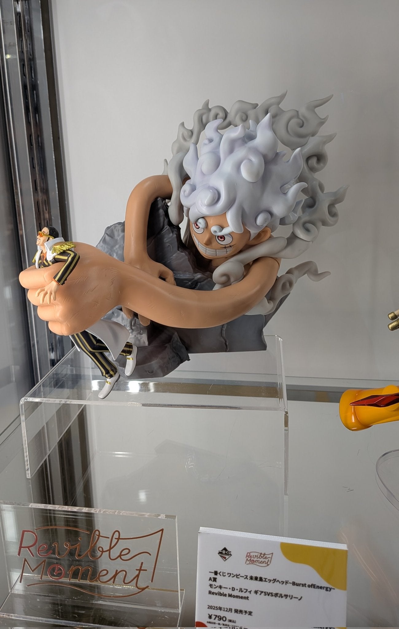 Figurine One Piece Rob Lucci Awakened - Ichiban Kuji Egghead Lot D - Bandai 22cm