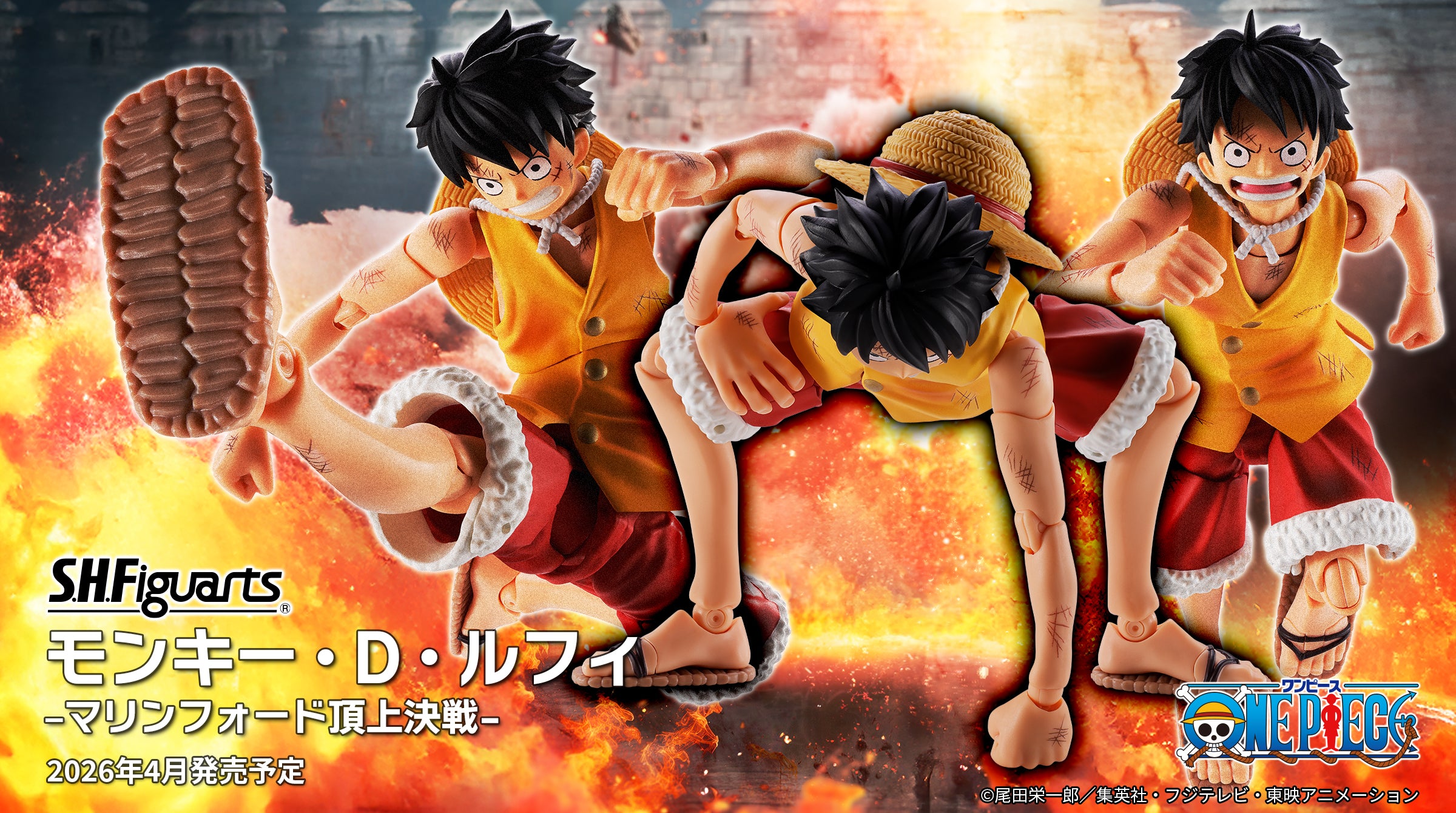PRE-ORDER Bandai - S.H.Figuarts - ONE PIECE - Monkey D. Luffy: Summit War of Marineford