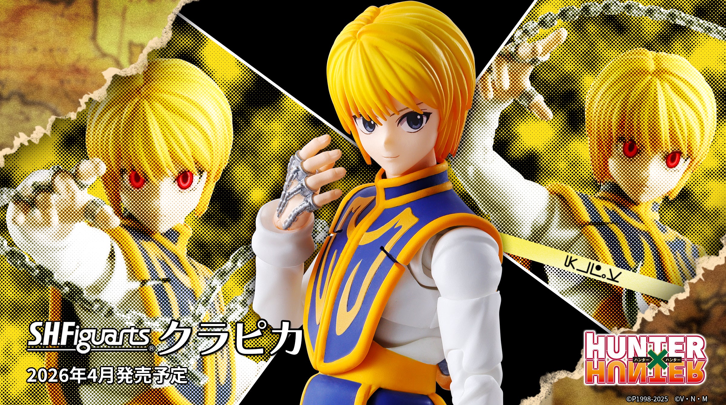 PRE-ORDER Bandai - S.H.Figuarts - HUNTER×HUNTER - Curarpikt