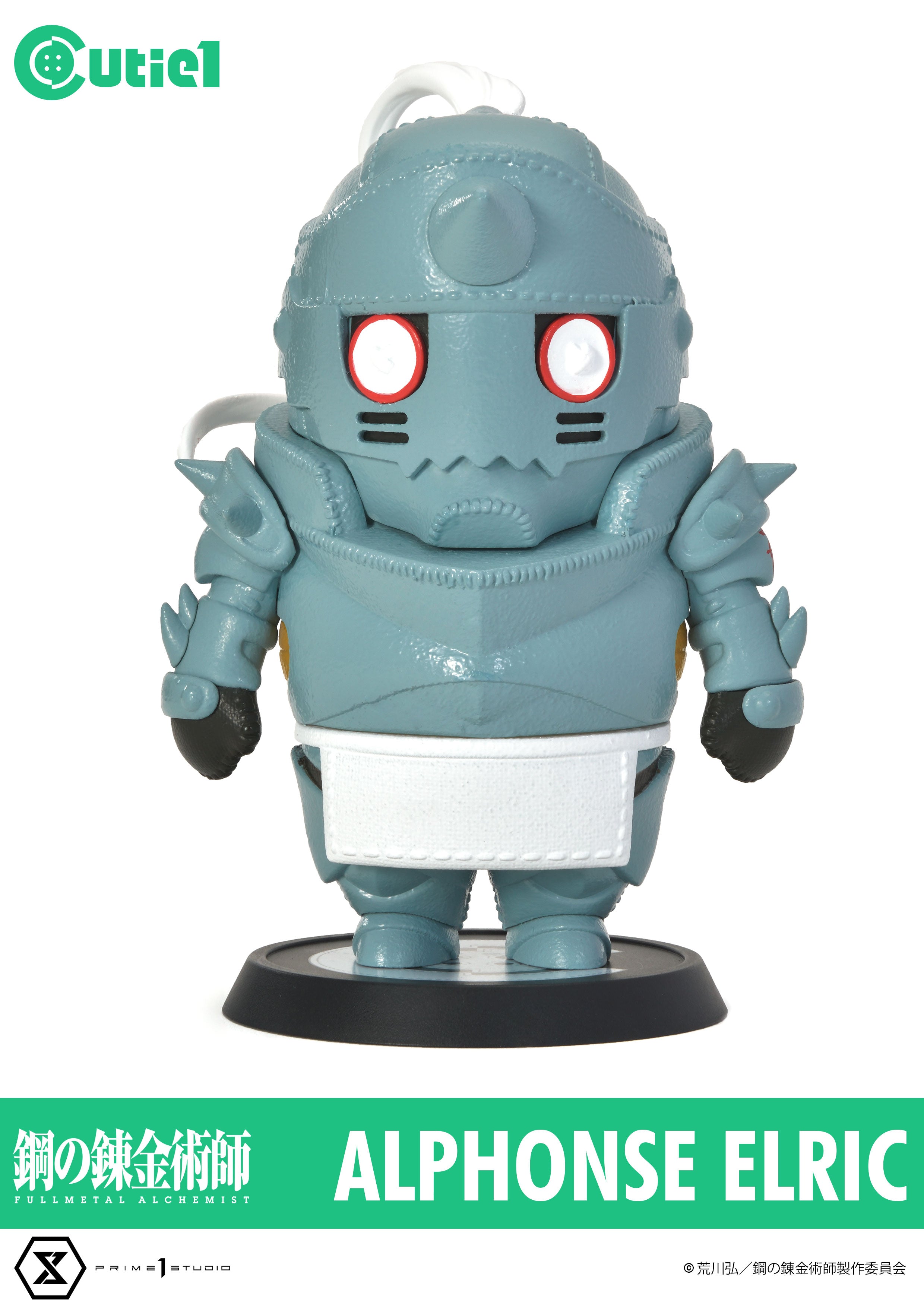 PRE-ORDER Prime1 Studio - Cutie1 - Full Metal Alchemist - Alphonse Elric