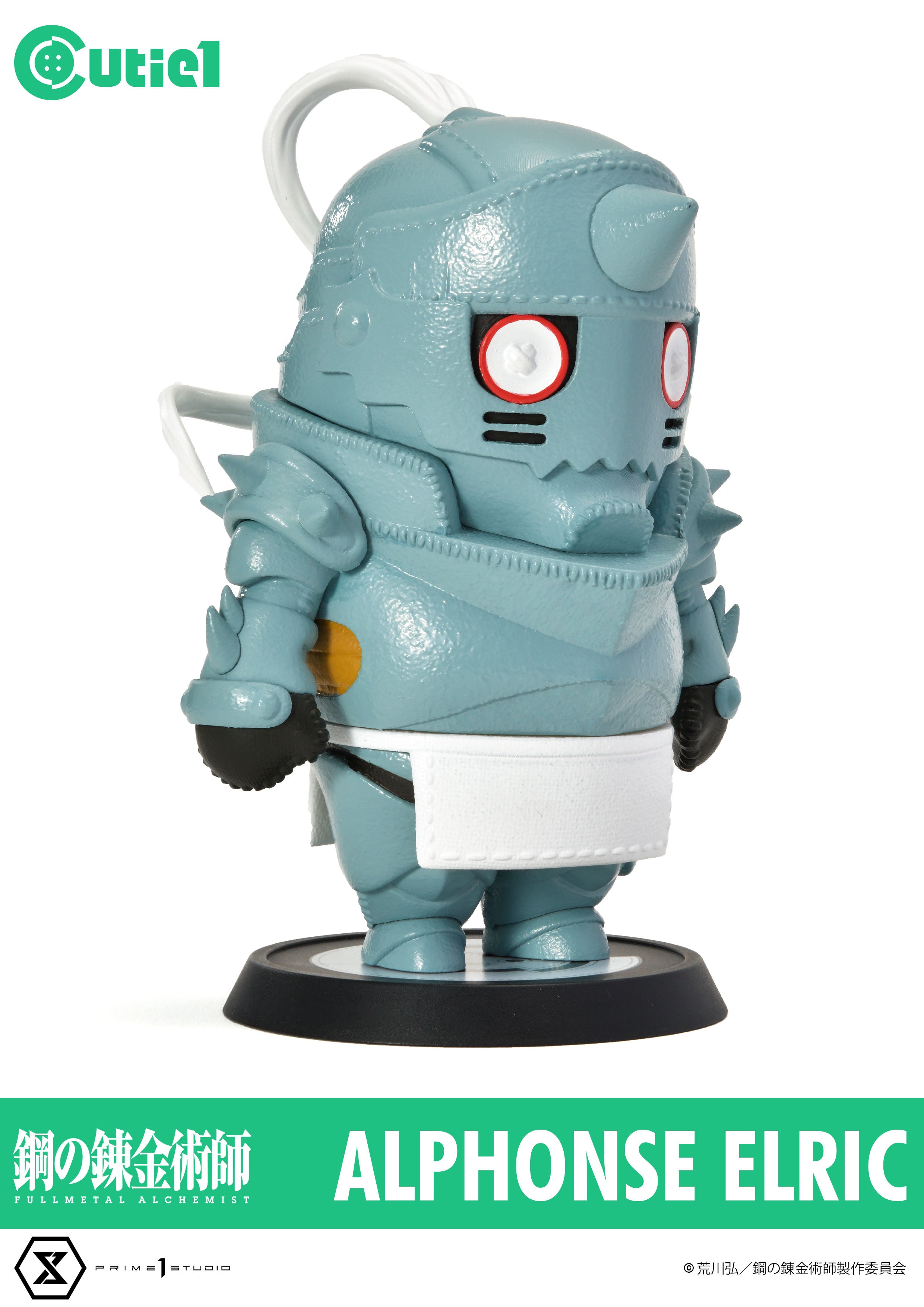PRE-ORDER Prime1 Studio - Cutie1 - Full Metal Alchemist - Alphonse Elric