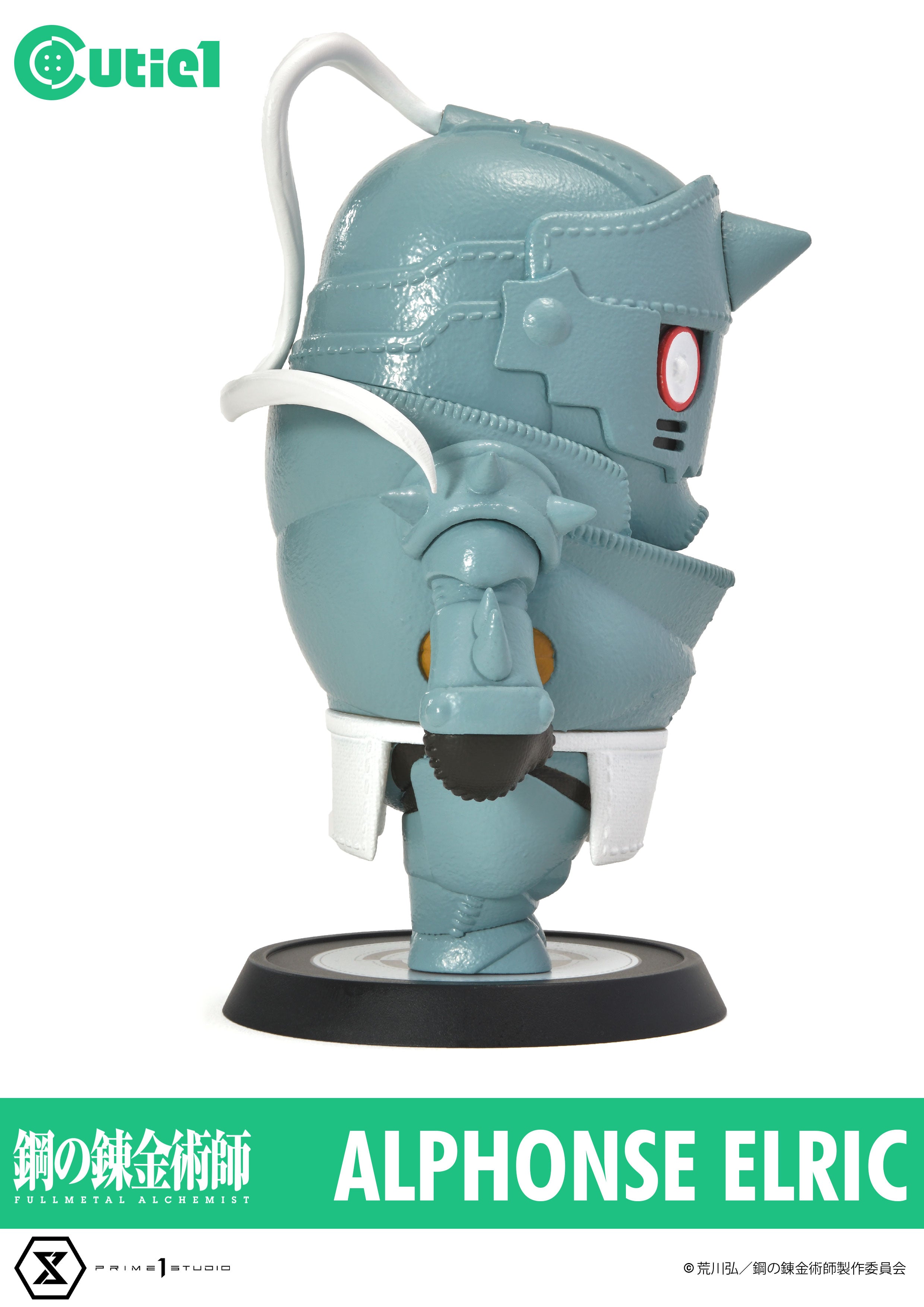 PRE-ORDER Prime1 Studio - Cutie1 - Full Metal Alchemist - Alphonse Elric