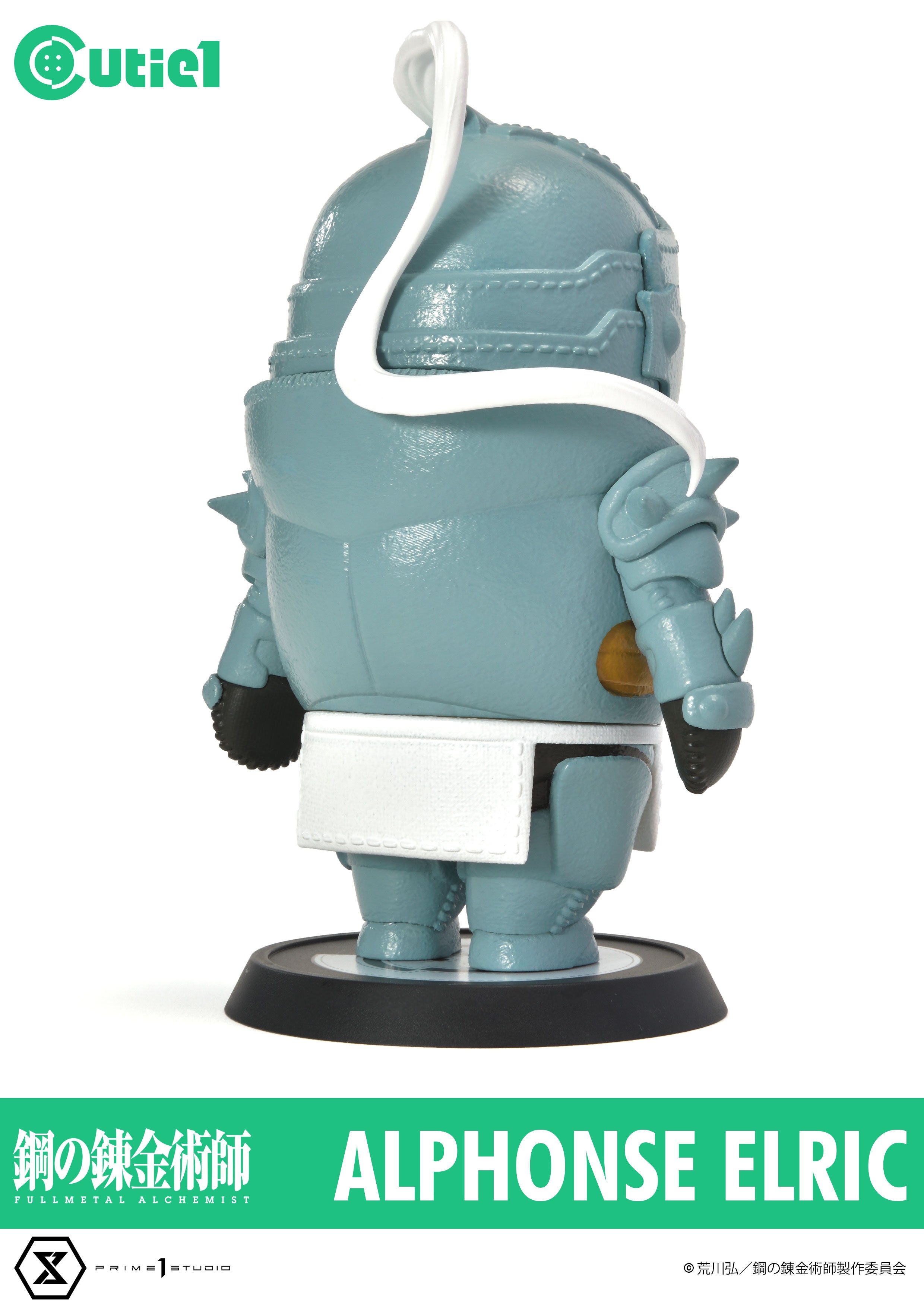 PRE-ORDER Prime1 Studio - Cutie1 - Full Metal Alchemist - Alphonse Elric