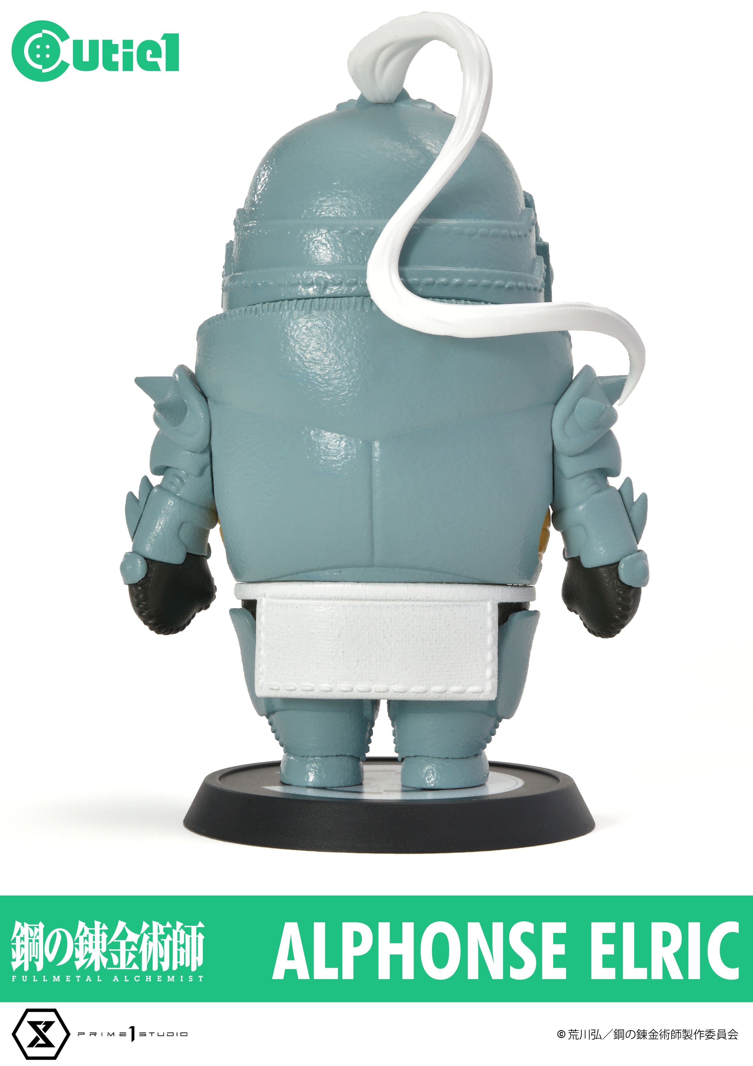 PRE-ORDER Prime1 Studio - Cutie1 - Full Metal Alchemist - Alphonse Elric