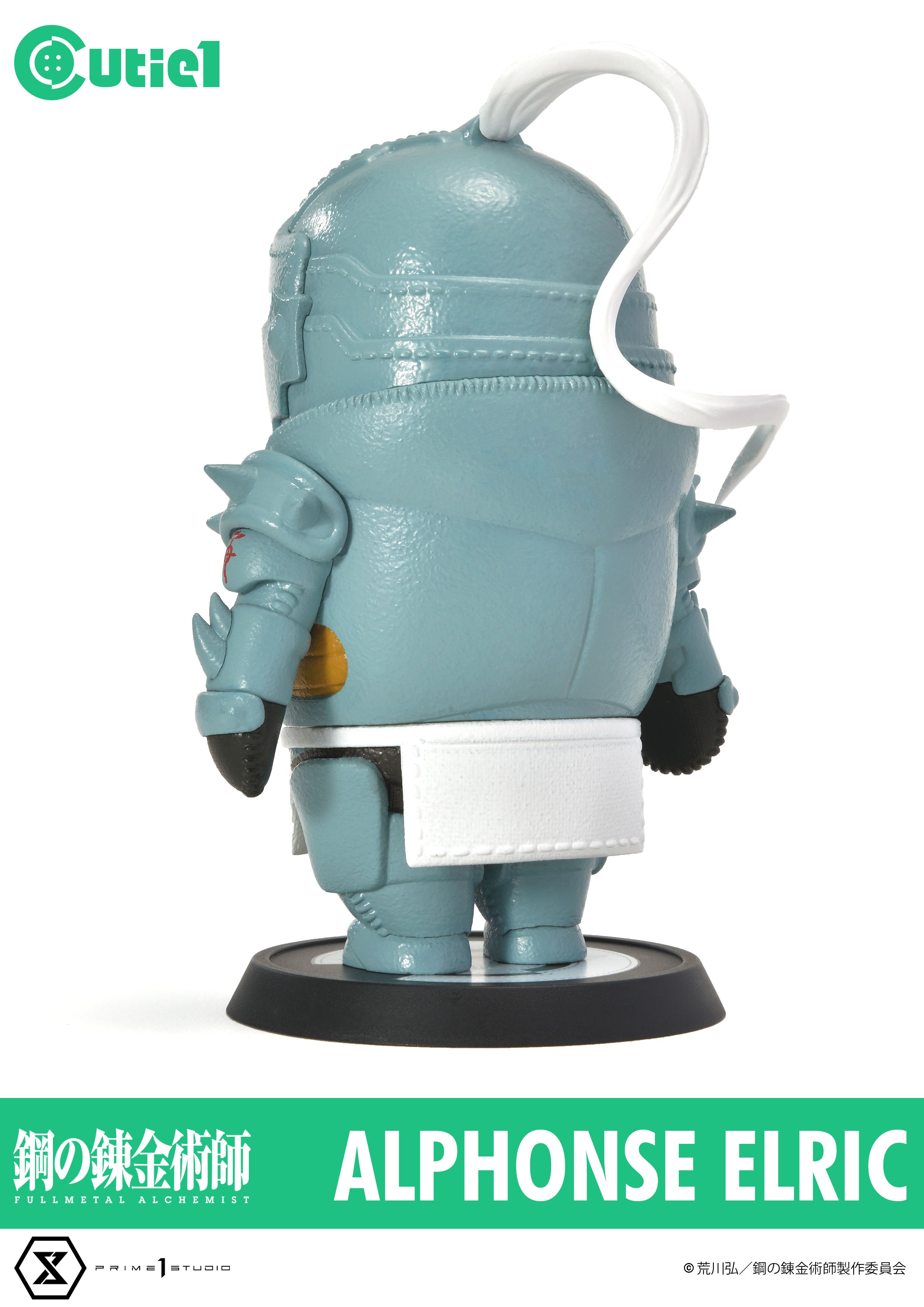 PRE-ORDER Prime1 Studio - Cutie1 - Full Metal Alchemist - Alphonse Elric