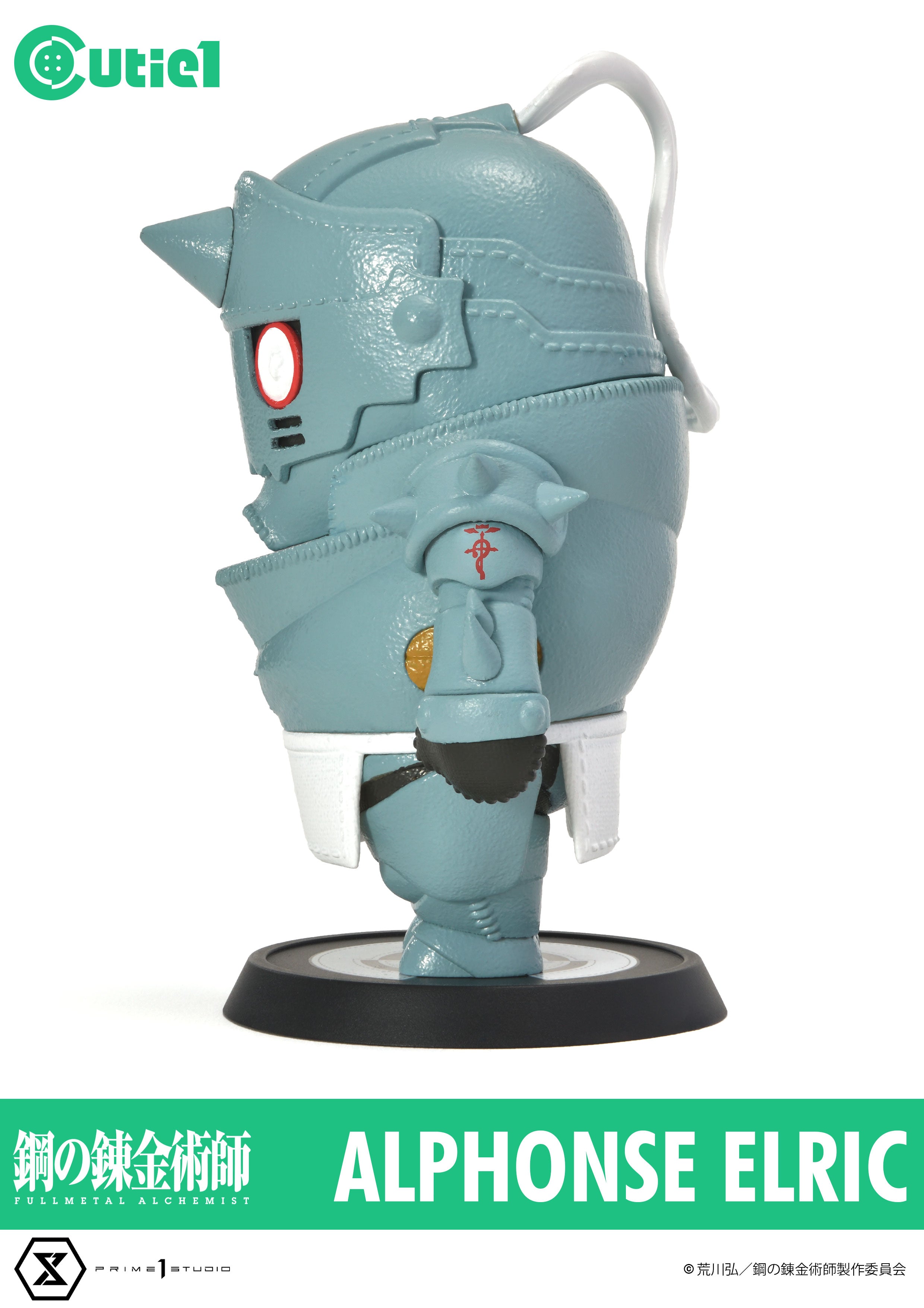 PRE-ORDER Prime1 Studio - Cutie1 - Full Metal Alchemist - Alphonse Elric