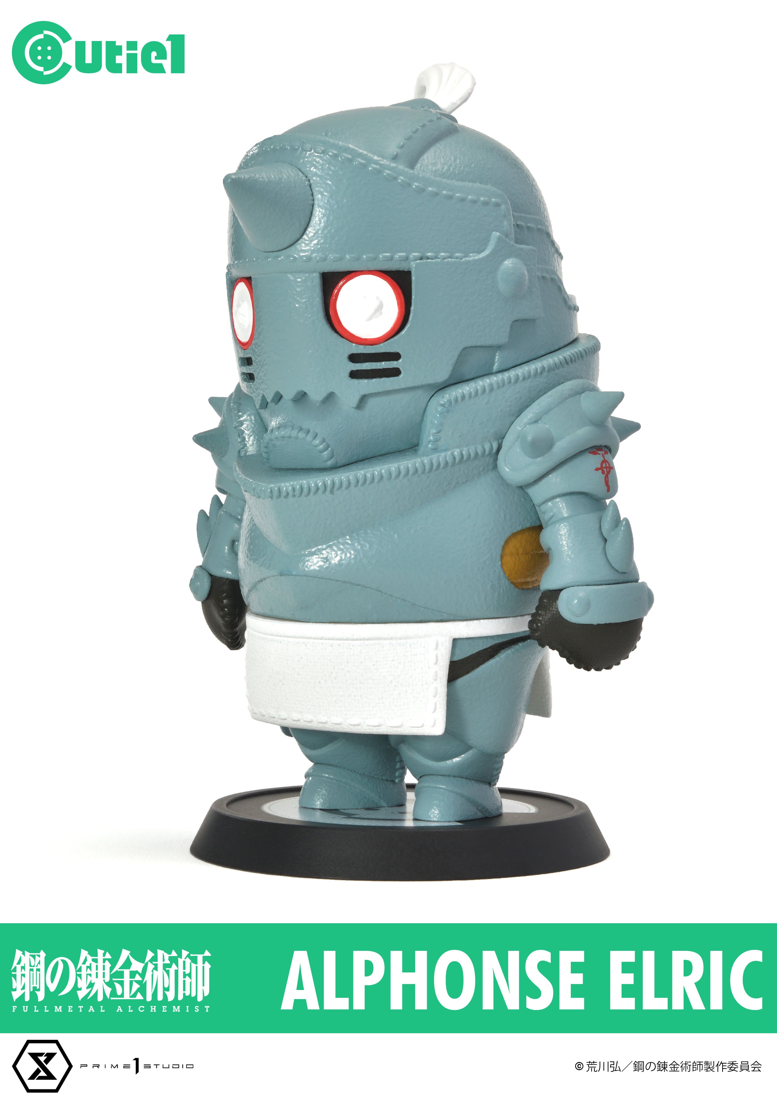 PRE-ORDER Prime1 Studio - Cutie1 - Full Metal Alchemist - Alphonse Elric