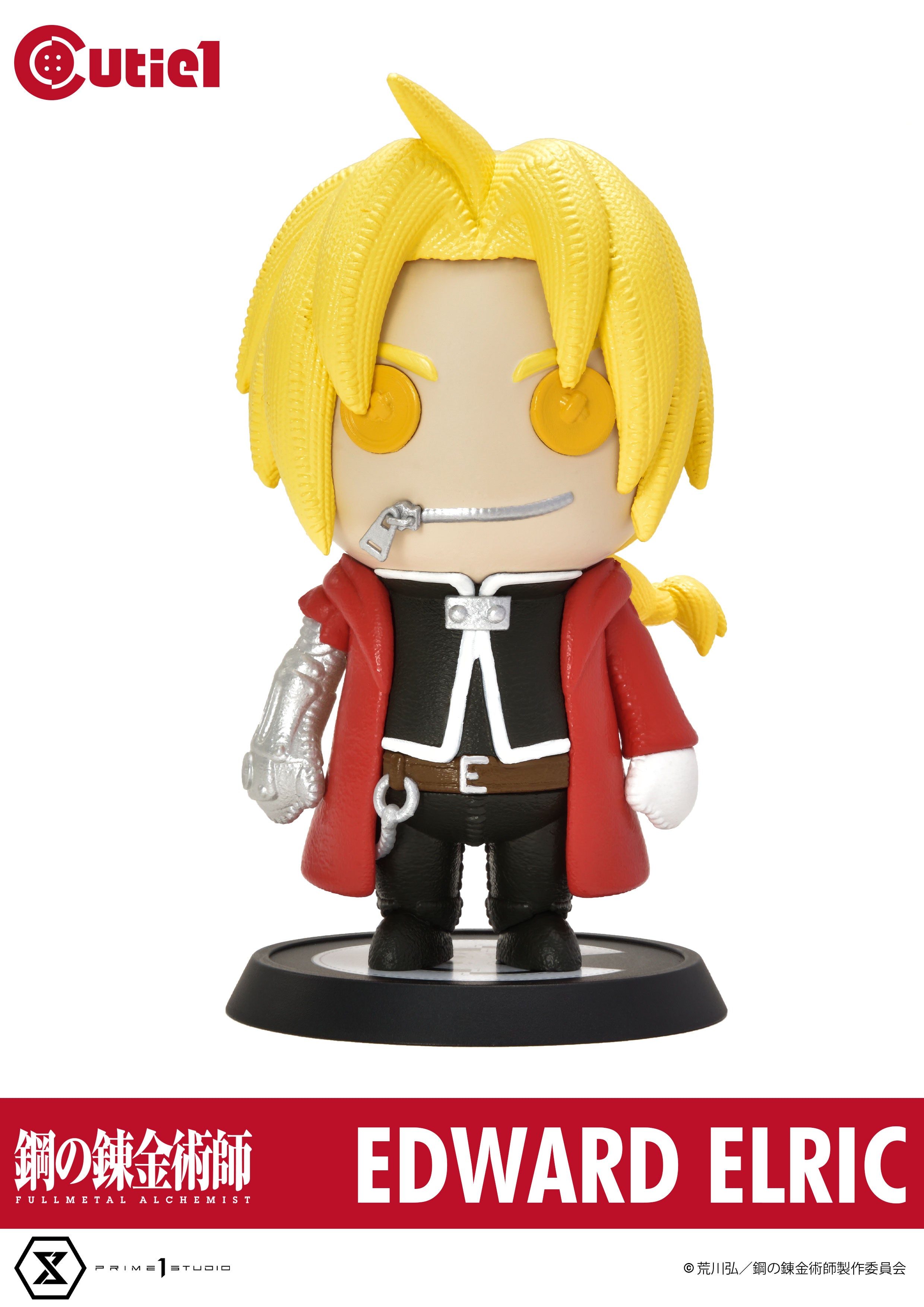 PRE-ORDER Prime1 Studio - Cutie1 - Full Metal Alchemist - Edward Elric