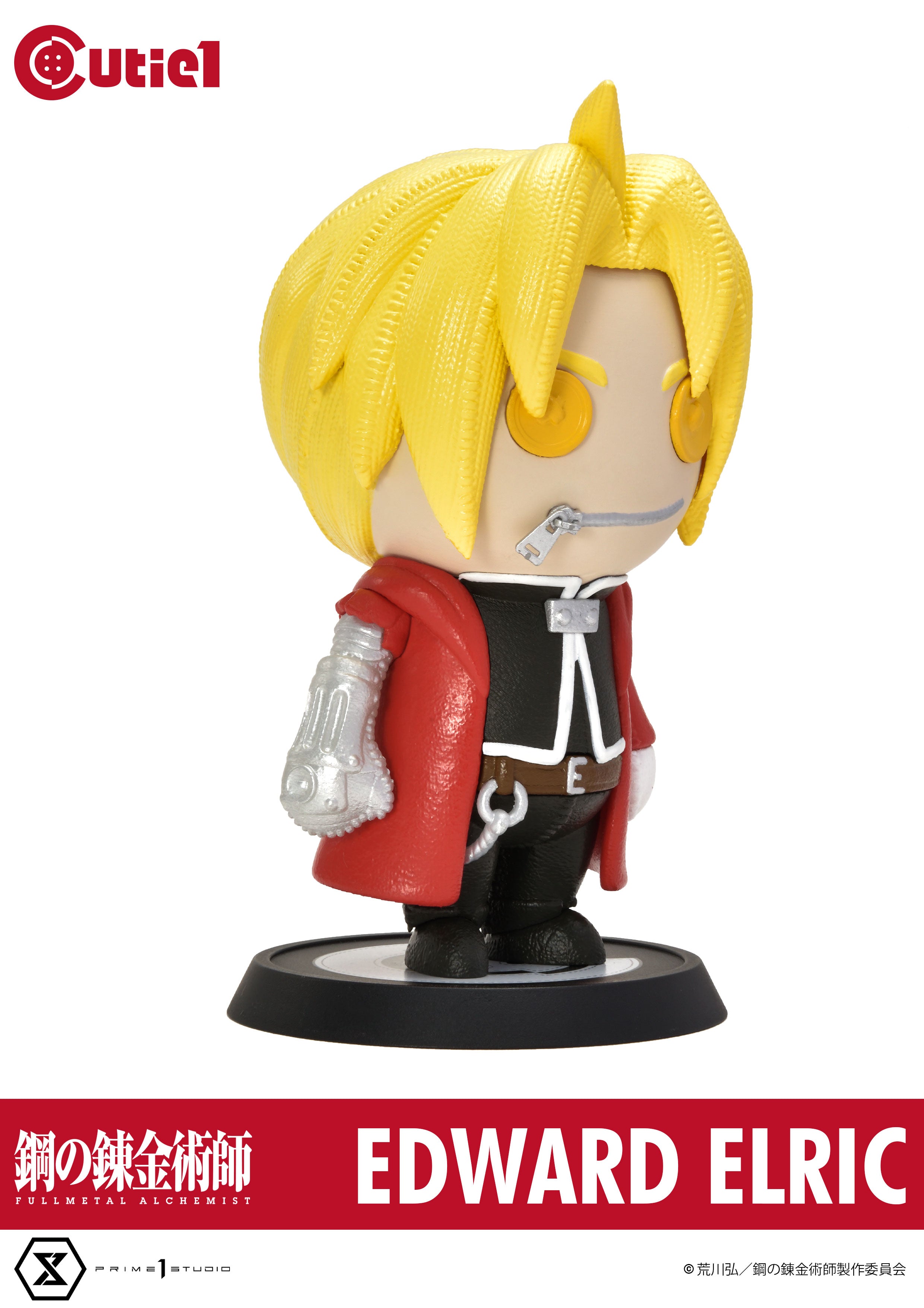 PRE-ORDER Prime1 Studio - Cutie1 - Full Metal Alchemist - Edward Elric